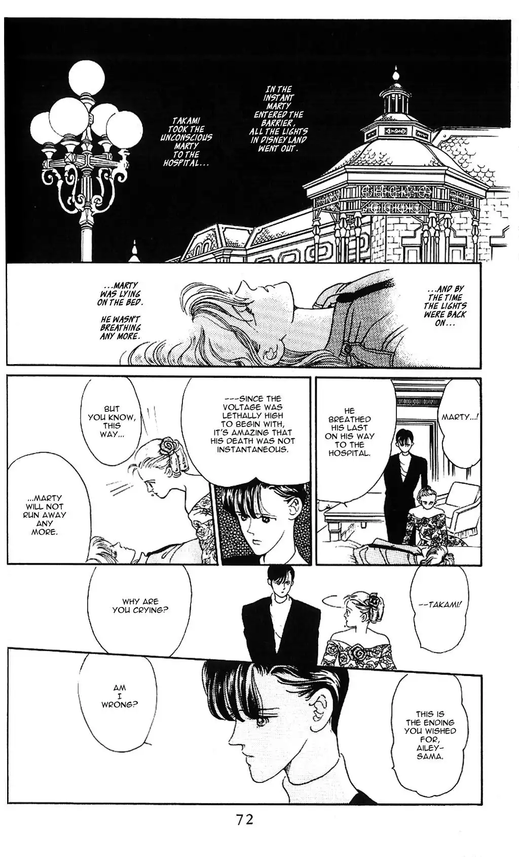 Yume no Tsuzuki Chapter 1 68